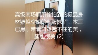 气质极品外围美女，撩起超短裙吸屁股，细腰美乳隔着内裤摸穴