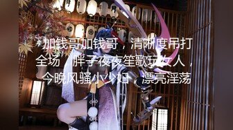 【新片速遞】✨✨✨新人！大学生下海~校花级别~【雅萱】太纯了 被操无套颜射~！✨✨✨--无毛，颜值控一定不能错过