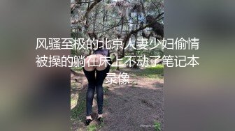 性瘾成癖肌肉奶爸4P表演,狂干自己的健身教,大哭求饶还是不放过