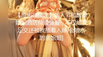 ❤️【微博网红 二阶堂】完整全部大尺度写真 内裤勒逼 露出肥美两瓣