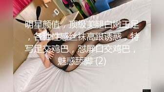  胸前纹身甜美小姐姐，和炮友居家操逼，黑丝大白美臀，上下套弄猛操，张开双腿激情爆操