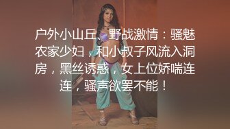 高颜值写真 反差COSER恋恋艾妮最新2套JK浴室+汉服捆绑