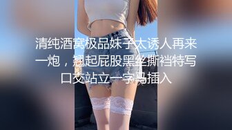 ✿极品女神调教✿高冷气质优雅大长腿女神开档白丝炮机调教，穷人女神富人母狗 白虎一线天馒头粉屄无套内射