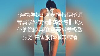  浪荡小骚妇颜值不错身材好， 活真好胸推臀推逼也推给小哥整的欲火焚身，大鸡巴抽插猛草