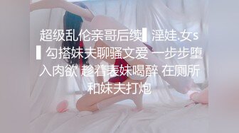 推特素人渔夫万元私定【林书辞】眼镜清纯萝莉美少女可爱草莓透明内裤，丝袜手足交自摸，画面相当诱惑