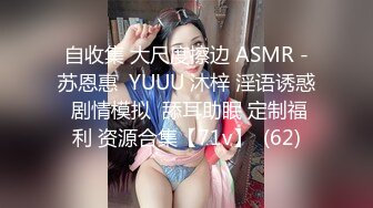 女优小师妹苗条骚女和纹身炮友啪啪，翘起屁股舔逼口交沙发后入猛操，搞了三炮跳蛋扣逼自慰