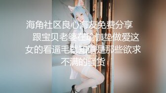 “老公肏我大鸡巴肏我”对话超淫荡花臂大神征服调教最嫩母狗，花季18岁反差妹逃课出来做爱，一线天终极嫩穴爱液超多 (5)