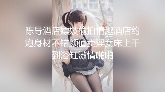 【新片速遞】 外围女探花飞哥酒店❤️爆操极品完美身材女神 - 人美声甜口活超棒下面毛多性感