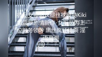 极品御姐女神丝袜母狗【小语】Cos旗袍装啪啪 各式游戏换装这季很精彩 第四弹