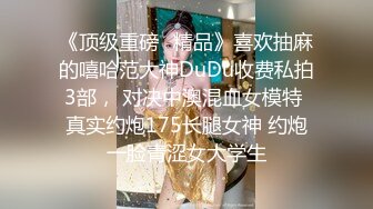 《精品推荐极品厕拍》学生餐厅女洗手间上帝全景高清偸拍超多青春漂亮小姐姐方便 形态各异~还有白条子 (1)