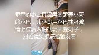 售价1200元魔鬼身材模特潘娇娇乳夹 自慰骚话 超级大奶子 无毛B清晰 (1)