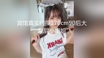 露脸才是王道！推特网红无毛馒头逼36D纯欲反差少女【兔子布朗尼】激情口交口爆颜射 调教性爱无套啪啪内