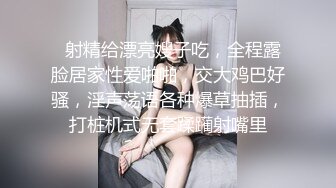 最新6月福利！人生赢家推特约炮大神【反派】征服各种美女嫩妹，全是高质量女神级妹子，啪啪肛交口爆