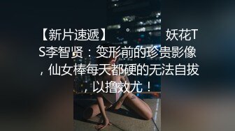  跟小骚逼玩个深夜车震，大鸡巴草小嫩逼，全程露脸车内无套上位激情抽插