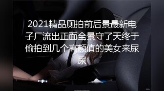 2023最新瓜邵阳大汉悦中心地下停车场两个屌丝男捡尸醉酒美女门事件