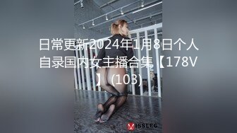 兔女郎装扮淫荡新人骚女大尺度秀，开档黑丝圆润美臀，双指抠入拍打手法熟练，掏出奶子揉捏，表情淫荡搞得很湿