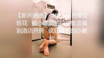 【日式迷奸】外站流出??露脸玩弄极品学生妹子 死猪般摊床上任人玩弄