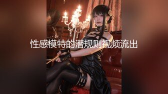 【新片速遞】  10个眼镜9个骚✅清纯温婉的外表下竟然如此反差，被金主爸爸带到酒店无套爆操，小小年纪已经是个小骚货