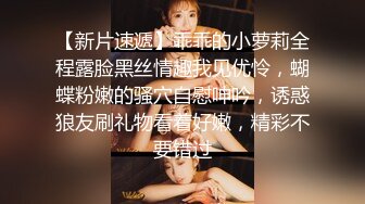 绝对极品！纯欲系天花板美少女！性感红色睡衣，没穿内裤无毛超嫩小穴，振动棒抽插换上黑丝网袜