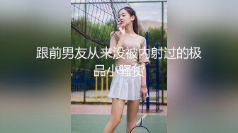  大奶美眉 今天解锁你的M属性 不要 后不后悔 不后悔怎么还哭 你怎么还不射 射哪里