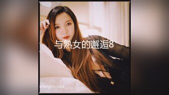 MSD-054女秘书性爱商谈-郭童童