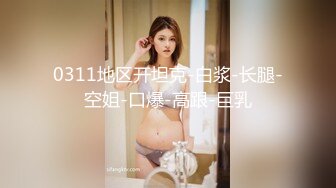 小叔和极品反差婊嫂子乱伦??哥哥出差和嫂子户外野战，回来后继续多体位狂操嫂子，无套射嫂子阴毛上