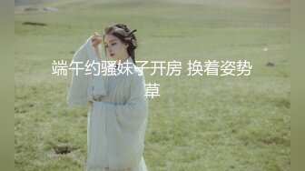 剧情演绎办公室女职员遭到主管威胁,只能以身体奉献换取业绩,顔值挺能打