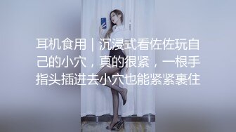 《重磅泄_密首发》贵在真实~自拍先用道具预热然后怒肏妹子很会嗲叫呻吟不停叫爸爸甜美小妹与肥猪男露脸啪啪