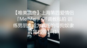 團子系列合集 身材超好小姐姐誘惑美圖