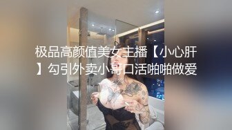 穿着和服的讨厌婊子