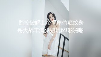 【极品稀缺❤️极品气质短发女友】太骚了 不是操逼就是自慰  随时扣逼摸逼性欲太强了 高清720P版