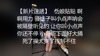  湖南高颜值留学美女被上门补习的洋助教诱惑啪啪身材性感妩媚动人各种高难度姿势狠狠爆插干的美女趴床上不动了!