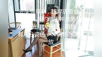 【新片速遞 】 北京知名❤️-水栀子-❤️ 修女也疯狂，大叔有幸体验了一把油光丝袜，蕾丝高跟的小x女，跪式 口交 