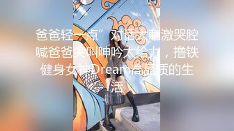 麻豆传媒&amp;麻麻传媒 MT012 女骗子业绩不达标 惨遭公司老板性虐