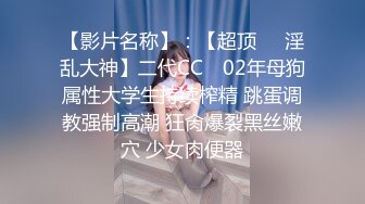 大象傳媒 AV0028 與瑜珈老師的3P性愛課-RONA