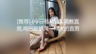 女教师的家庭访问 001