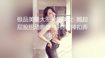 漂亮大奶人妻吃鸡啪啪 身材真好 要啥有啥 啊啊哥哥射给我 皮肤白皙逼毛浓密 奶大臀肥 操的奶子哗哗