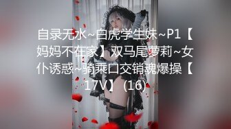 2024年4月新流出秀人网【雨儿酱（雨儿baby）】极品美女 珍珠情趣 大尺度漏点 奶子真美，奶子真白真大！