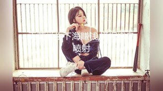 国产麻豆AV 番外 麻豆导演系列 色欲薰心女特务