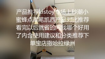 BK老师 - 也不是所有人都喜欢暴露吧 比如有的宝贝就很喜欢我穿这套