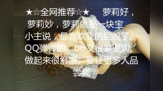 2024极品仙妻【babysexnity】美臀赛冠军 这是什么神仙屁股 朋友 你见过逼会叫吗咕叽咕叽 (6)