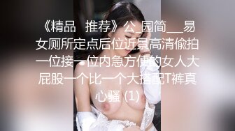 两个小姐妹玩的正嗨的时候来了一位男生开始3P