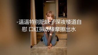 【AI换脸视频】杨颖 美臀淫乱女教师