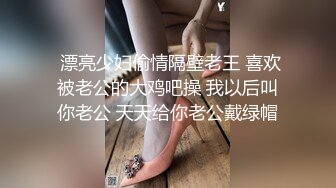 认识一位肉感身材的网友很骚巨乳各种诱惑挑逗