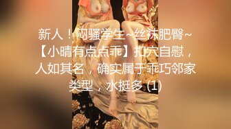 天菜健身教练被老板灌醉,被SM捆绑虐玩