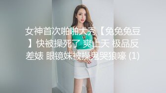 “喜欢我穿网袜吗”，后入抽插网袜学妹