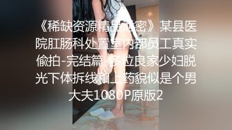 4/23最新 休学大学生返场搭档是个猛男各种姿势抱起来爆操VIP1196