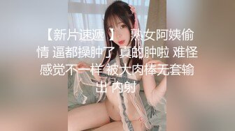 【11月新品福利】淫语性瘾百变COSER，FS女神【ChiChibae】超清原档付费，狐狸尾无套啪啪，视觉效果一流