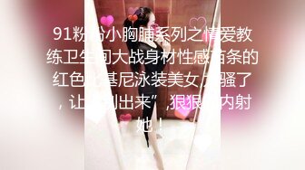 【新片速遞】 ❤️女装子~涵曦~❤️丰满妖妖，穿情趣内衣，椅子上玩仙女棒，硬邦邦挺着好想有个人来吃哦！