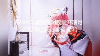 麻豆传媒，女神体育祭MTVSQ2-EP8零摩擦力湿滑人体冰壶